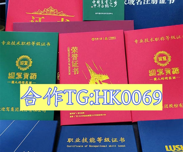 专业制作证件证书